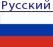 ru